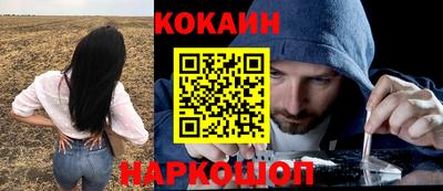 марки nbome Краснодар