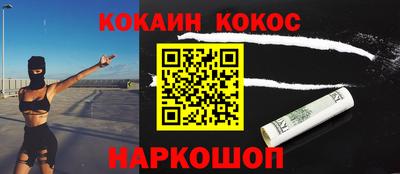 марки nbome Краснодар