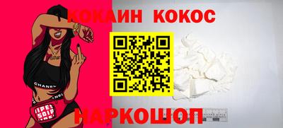 трава Краснокаменск