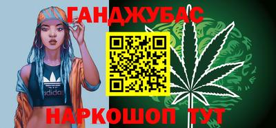 гашиш Краснознаменск