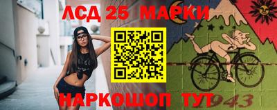 трава Краснокаменск