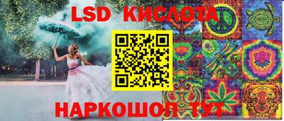 трава Краснокаменск
