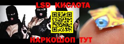 марки nbome Краснодар