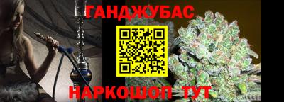 трава Краснокаменск