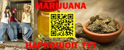 марки nbome Краснодар