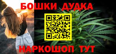гашиш Краснознаменск