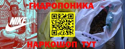 гашиш Краснознаменск