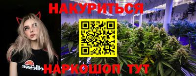 марки nbome Краснодар