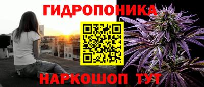 трава Краснокаменск