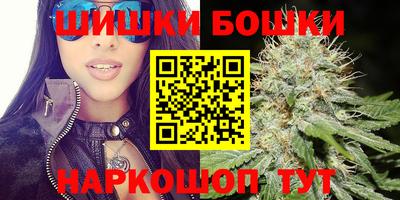 марки nbome Краснодар