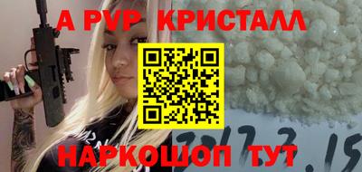 трава Краснокаменск
