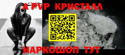 гашиш Краснознаменск