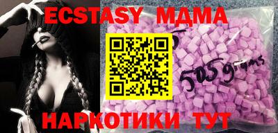 марки nbome Краснодар