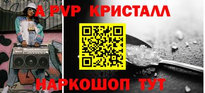 трава Краснокаменск