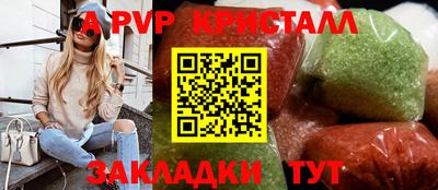 марки nbome Краснодар