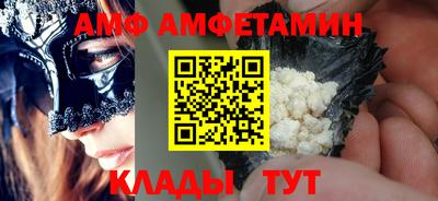 трава Краснокаменск