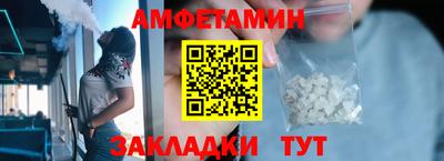 трава Краснокаменск