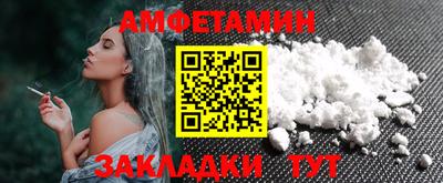 марки nbome Краснодар