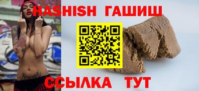 трава Краснокаменск
