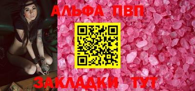 марки nbome Краснодар