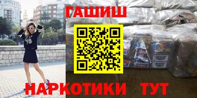 гашиш Краснознаменск