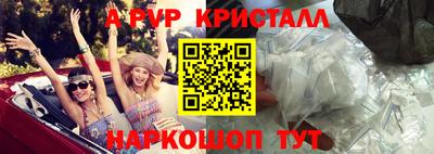 марки nbome Краснодар