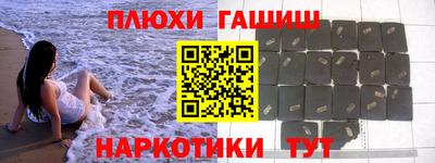 марки nbome Краснодар
