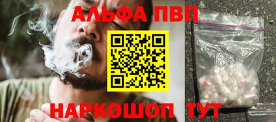 марки nbome Краснодар
