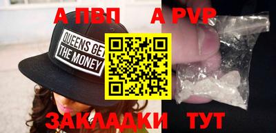 марки nbome Краснодар