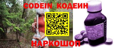 марки nbome Краснодар