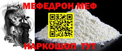 трава Краснокаменск