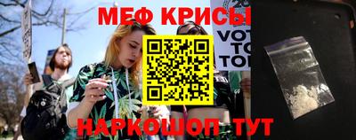 трава Краснокаменск