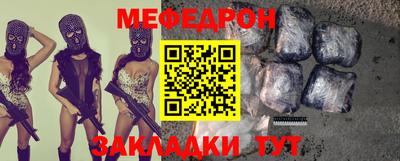марки nbome Краснодар
