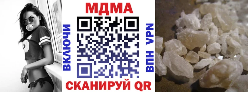 MDMA crystal  наркошоп  Елец 