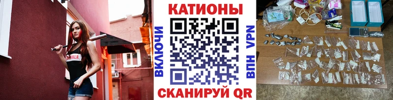 Мефедрон мяу мяу  Елец 