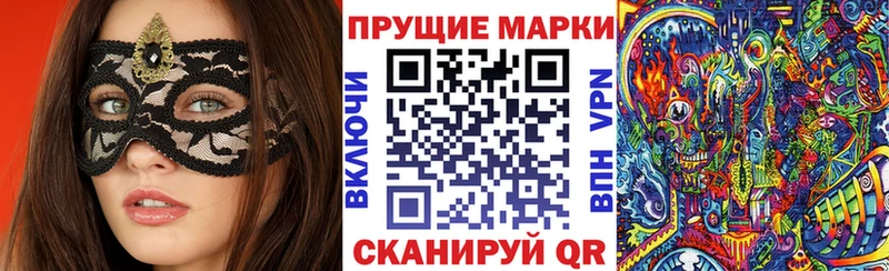 наркошоп  Елец  Марки N-bome 1,8мг 