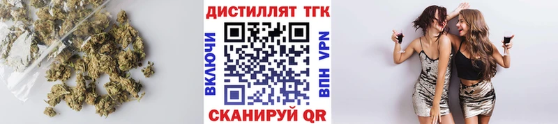 ТГК вейп с тгк Елец