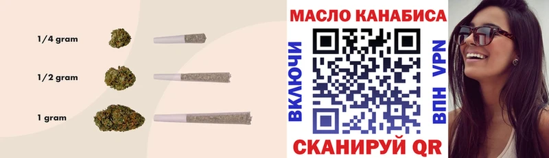 ТГК гашишное масло  Елец 