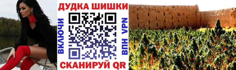 купить Елец Бошки марихуана тримм