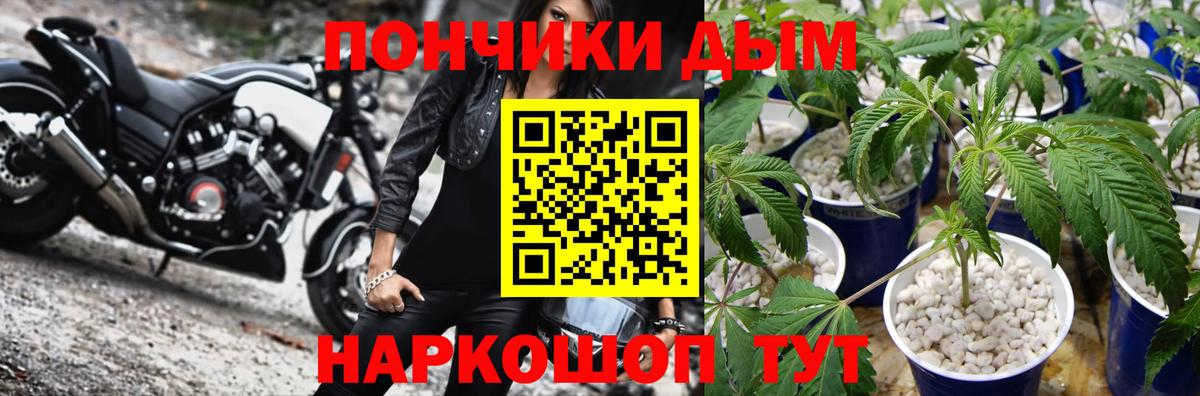 Конопля SATIVA & INDICA Елец