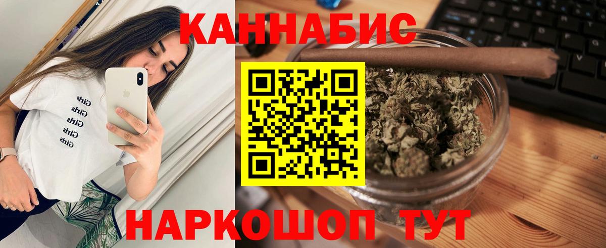 Бошки Шишки гибрид  Вход с VPN  Елец  Шишки марихуана Bruce Banner  МАРИХУАНА VHQ 